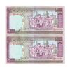 اسکناس 2000 ریال (محمدخان - عادلی) - جفت - UNC62 - جمهوری اسلامی