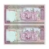 اسکناس 2000 ریال (محمدخان - عادلی) امضاء کوچک - جفت - UNC63 - جمهوری اسلامی