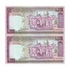 اسکناس 2000 ریال (نمازی - نوربخش) فیلیگران امام - جفت - UNC63 - جمهوری اسلامی