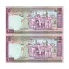 اسکناس 2000 ریال (نمازی - نوربخش) فیلیگران فهمیده - نخ نستعلیق - جفت - UNC63 - جمهوری اسلامی