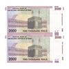 اسکناس 2000 ریال (جعفری - شیبانی) - جفت - UNC63 - جمهوری اسلامی