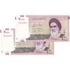 اسکناس 2000 ریال (جعفری - شیبانی) - جفت - UNC64 - جمهوری اسلامی