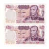 اسکناس 100 ریال 1350 - جفت - AU58 - محمد رضا شاه