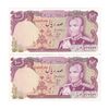 اسکناس 100 ریال (انصاری - یگانه) - جفت - UNC60 - محمد رضا شاه