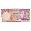 اسکناس 100 ریال (انصاری - یگانه) - تک - AU50 - محمد رضا شاه