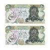 اسکناس 50 ریال سورشارژی (یگانه - خوش کیش) مهر جمهوری - جفت - UNC62 - جمهوری اسلامی