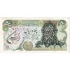 اسکناس 50 ریال سورشارژی (یگانه - خوش کیش) مهر جمهوری - تک - EF45 - جمهوری اسلامی