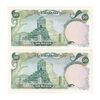 اسکناس 50 ریال سورشارژی (انصاری - مهران) بدون مهر فیلیگران - مهر سورشارژ سبز - جفت - UNC61 - جمهوری اسلامی