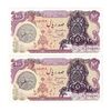 اسکناس 100 ریال سورشارژی (یگانه - خوش کیش) مهر شیر و خورشید - جفت - UNC62 - جمهوری اسلامی