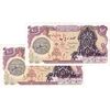 اسکناس 100 ریال سورشارژی (یگانه - خوش کیش) مهر شیر و خورشید - جفت - EF45 - جمهوری اسلامی