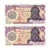 اسکناس 100 ریال سورشارژی (یگانه - خوش کیش) مهر شیر و خورشید - جفت - EF45 - جمهوری اسلامی