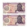 اسکناس 100 ریال سورشارژی (یگانه - خوش کیش) مهر شیر و خورشید - جفت - UNC63 - جمهوری اسلامی