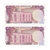 اسکناس 100 ریال سورشارژی (یگانه - خوش کیش) مهر شیر و خورشید - جفت - UNC63 - جمهوری اسلامی