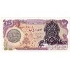 اسکناس 100 ریال سورشارژی (یگانه - خوش کیش) مهر شیر و خورشید - تک - AU55 - جمهوری اسلامی
