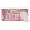 اسکناس 100 ریال سورشارژی (یگانه - خوش کیش) مهر شیر و خورشید - تک - AU55 - جمهوری اسلامی