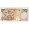 اسکناس 500 ریال سورشارژی (یگانه - خوش کیش) مهر جمهوری - تک - VF35 - جمهوری اسلامی