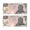 اسکناس 500 ریال سورشارژی (یگانه - خوش کیش) مهر جمهوری - جفت - UNC62 - جمهوری اسلامی