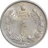سکه نیم ریال 1313 - 3 تاریخ کوچک - MS62 - رضا شاه