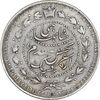 سکه 500 دینار 1307 سفر فرنگ - EF40 - ناصرالدین شاه