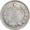 سکه نیم ریال 1310 - EF45 - رضا شاه