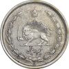 سکه نیم ریال 1310 - EF45 - رضا شاه