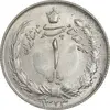 سکه 1 ریال 1323 نقره - MS62 - محمد رضا شاه