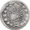 سکه 1 قران 1310 - VF30 - ناصرالدین شاه