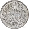 سکه 1000 دینار 1296 - MS62 - ناصرالدین شاه