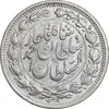 سکه 1000 دینار 1330 خطی - سایز بزرگ - AU58 - احمد شاه