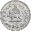 سکه 1000 دینار 1330 خطی - سایز بزرگ - AU58 - احمد شاه