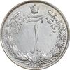 سکه 1 ریال 1313 - 3 تاریخ بزرگ - AU - cleaned - رضا شاه
