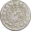 سکه 2 قران 1310 - AU50 - ناصرالدین شاه