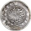 سکه 2 قران 1310 - VF30 - ناصرالدین شاه