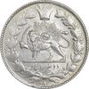 سکه 2000 دینار 1297 - AU55 - ناصرالدین شاه