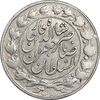 سکه 2000 دینار 1299 صاحبقران - AU55 - ناصرالدین شاه