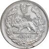 سکه 2000 دینار 1323 تصویری - AU - cleaned - مظفرالدین شاه