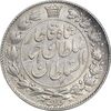 سکه 2000 دینار 1330 خطی - AU53 - احمد شاه