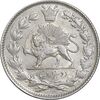 سکه 2000 دینار 1330 خطی - AU53 - احمد شاه