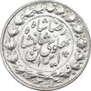 سکه 2000 دینار 1306 خطی - AU - cleaned - رضا شاه