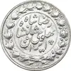 سکه 2000 دینار 1306 خطی - AU - cleaned - رضا شاه