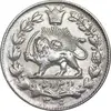 سکه 2000 دینار 1306 خطی - AU - cleaned - رضا شاه