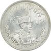 سکه 2000 دینار 1307 تصویری - MS64 - رضا شاه