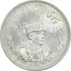 سکه 2000 دینار 1307 تصویری - MS64 - رضا شاه