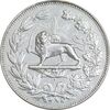 سکه 5000 دینار 1297 - EF - ناصرالدین شاه