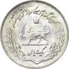 سکه 1 ریال 1354 تصویری یادبود فائو - MS64 - محمد رضا شاه