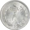 سکه نیم ریال 1315 - 5 تاریخ بالا - MS62 - رضا شاه