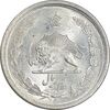 سکه نیم ریال 1315 - 5 تاریخ بالا - MS62 - رضا شاه