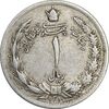 سکه 1 ریال 1310 - EF45 - رضا شاه