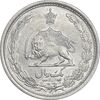 سکه 1 ریال 1312 - AU58 - رضا شاه
