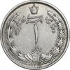 سکه 1 ریال 1312 - AU53 - رضا شاه